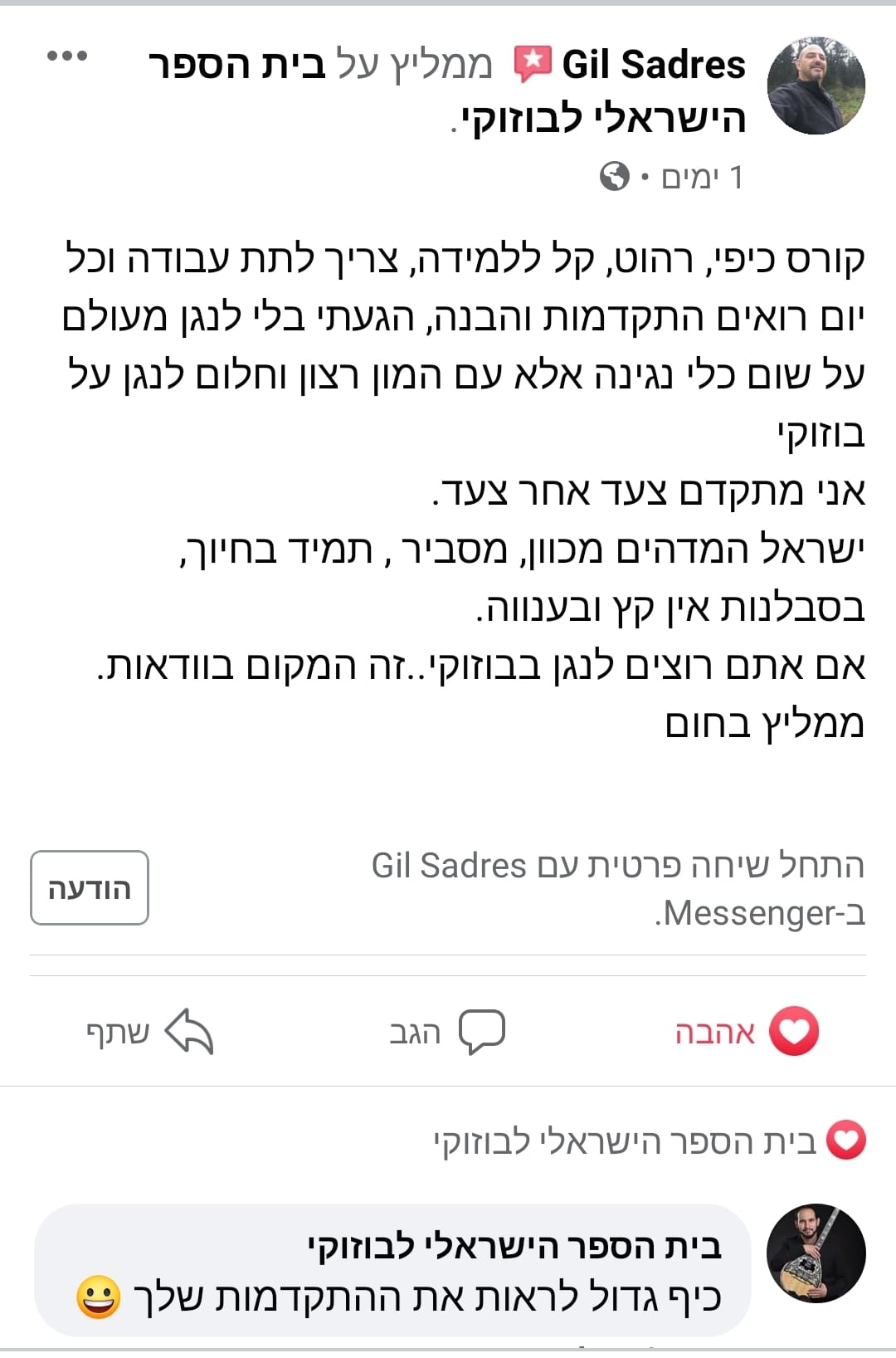 ebaeb47781b83794287e4172d128f331375bba64